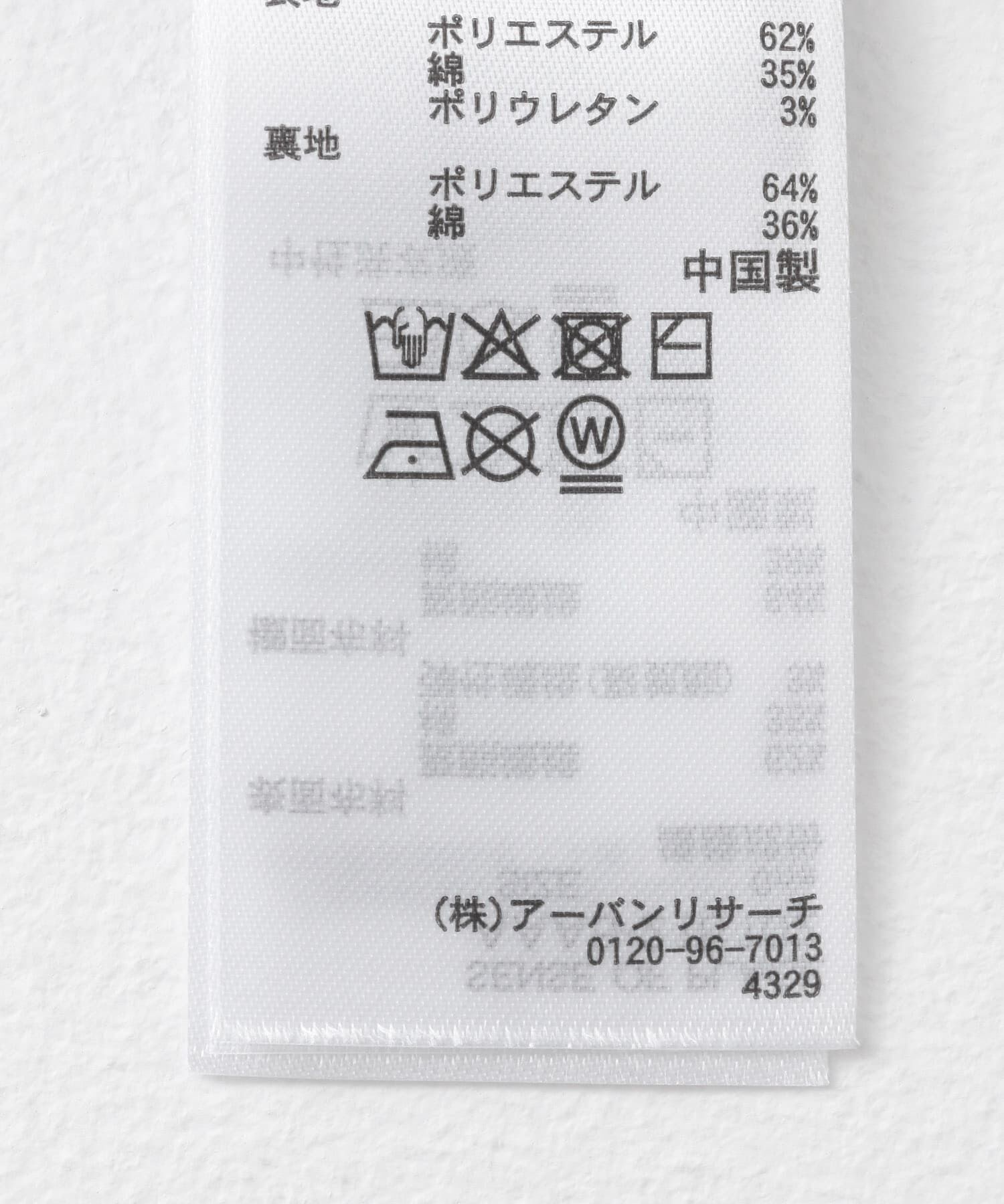 SENSE OF PLACE by URBAN RESEARCH「カップツキワンショルダータンクトップ」|タンクトップ|