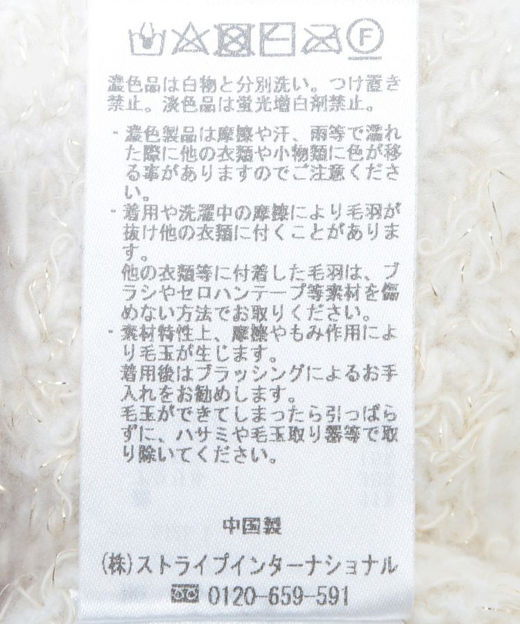 YECCA VECCA「2wayラメ混MIXニットベスト」|ベスト・ジレ|