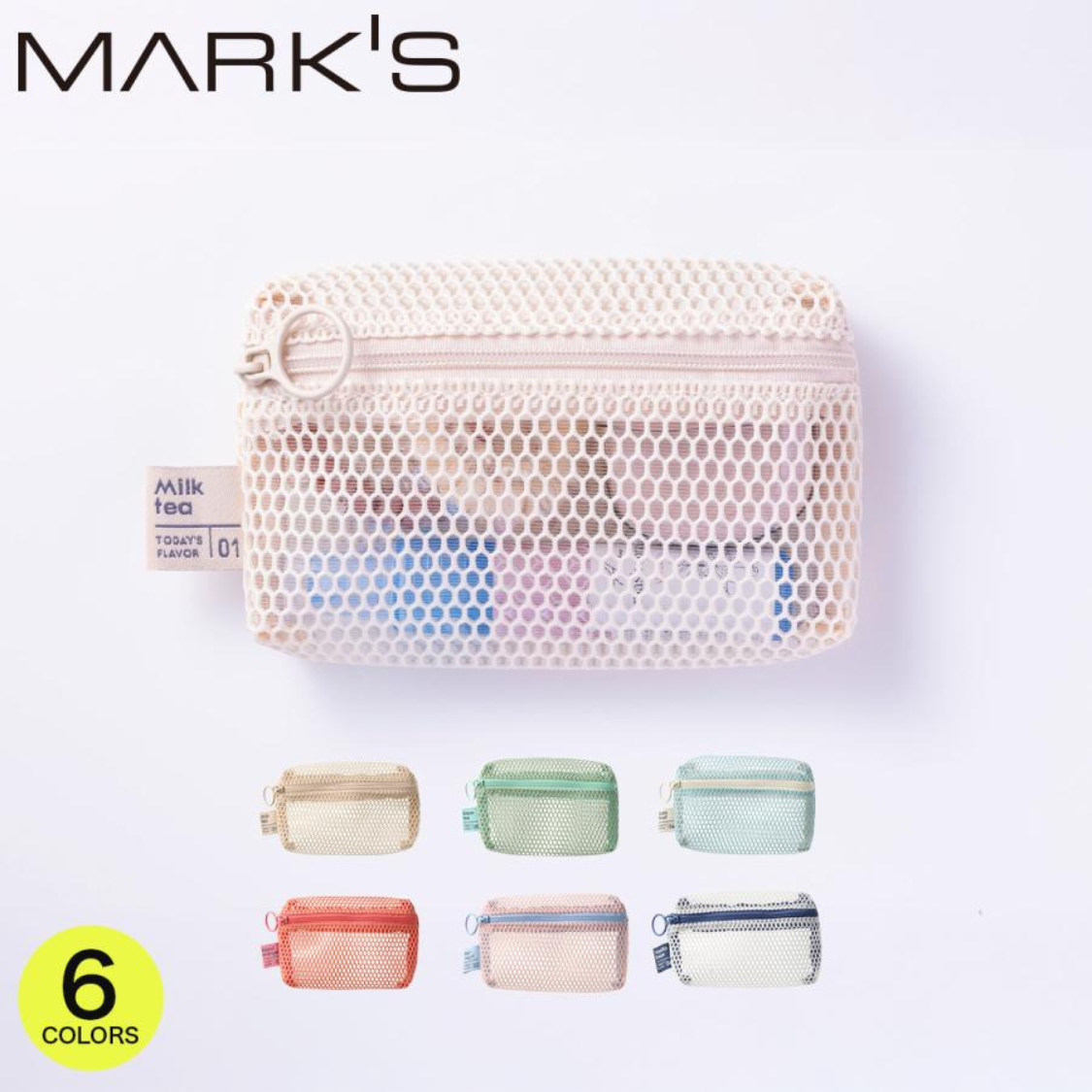  「ミニポーチ／メッシュコレクション」|ポーチ|ベージュ