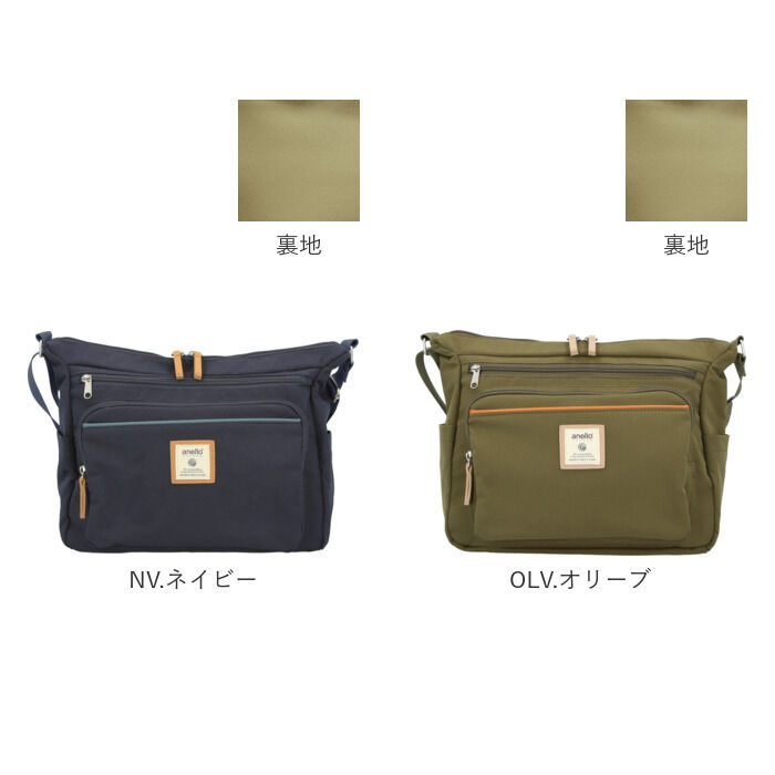 anello「アネロ グランデ ショルダーバッグ 通販 10ポケット ショルダー レディース 斜めがけ 大人」|ショルダー・メッセンジャー|