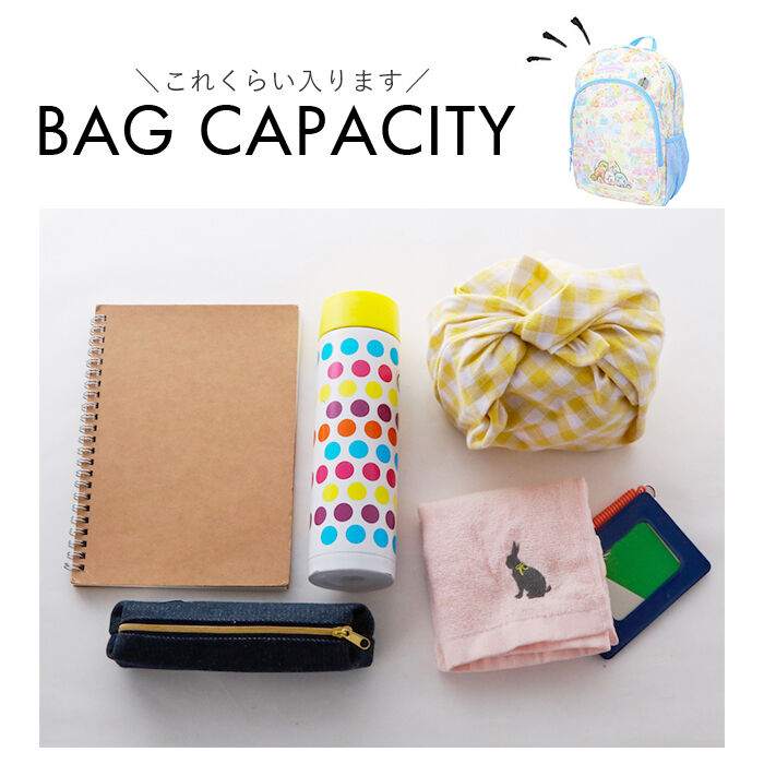 BACKYARD FAMILY「リュック キッズ キャラクター 通販 リュックサック バックパック デイパック キッズリュック L」|リュック|