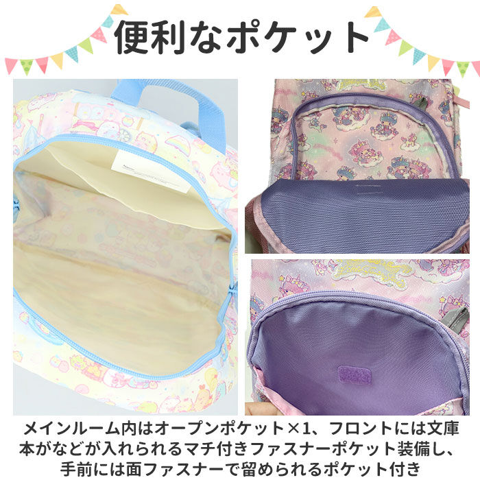 BACKYARD FAMILY「リュック キッズ キャラクター 通販 リュックサック バックパック デイパック キッズリュック L」|リュック|