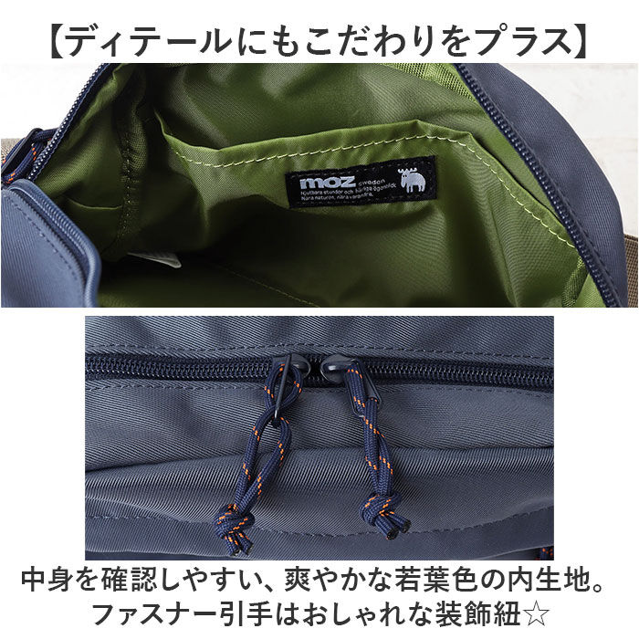 moz「moz モズ ショルダーバッグ zzok-07 通販 ショルダーバック ショルダー 肩掛け」|ショルダー・メッセンジャー|