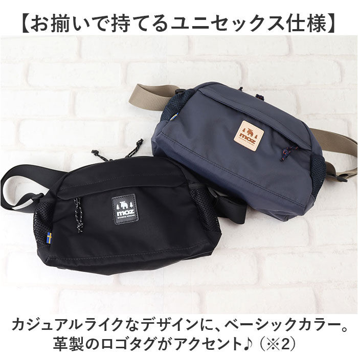 moz「moz モズ ショルダーバッグ zzok-07 通販 ショルダーバック ショルダー 肩掛け」|ショルダー・メッセンジャー|