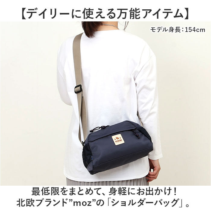 moz「moz モズ ショルダーバッグ zzok-07 通販 ショルダーバック ショルダー 肩掛け」|ショルダー・メッセンジャー|