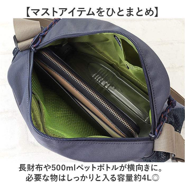 moz「moz モズ ショルダーバッグ zzok-07 通販 ショルダーバック ショルダー 肩掛け」|ショルダー・メッセンジャー|