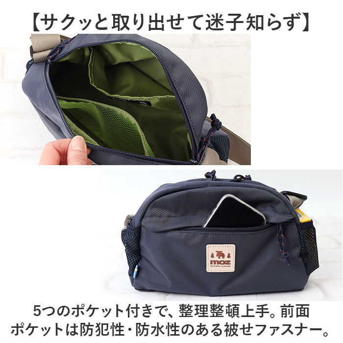 moz「moz モズ ショルダーバッグ zzok-07 通販 ショルダーバック ショルダー 肩掛け」|ショルダー・メッセンジャー|