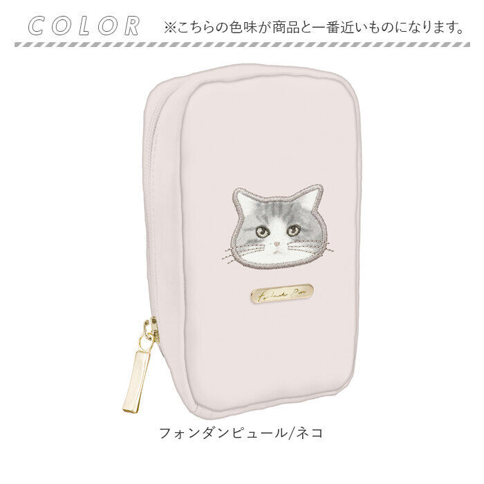 BACKYARD FAMILY「クーリア ポーチ かわいい コンパクト 通販 コンパクトポーチ 小物入れ サニタリーポーチ」|ポーチ|