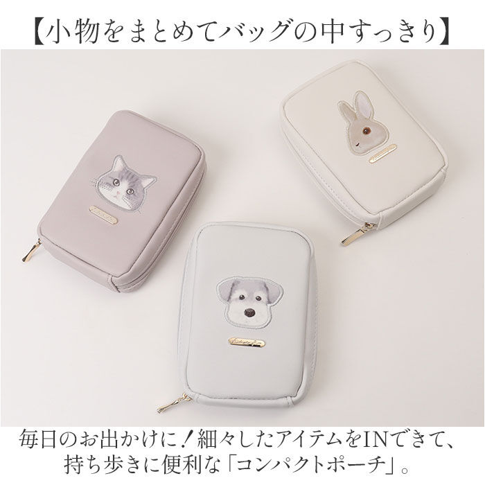 BACKYARD FAMILY「クーリア ポーチ かわいい コンパクト 通販 コンパクトポーチ 小物入れ サニタリーポーチ」|ポーチ|