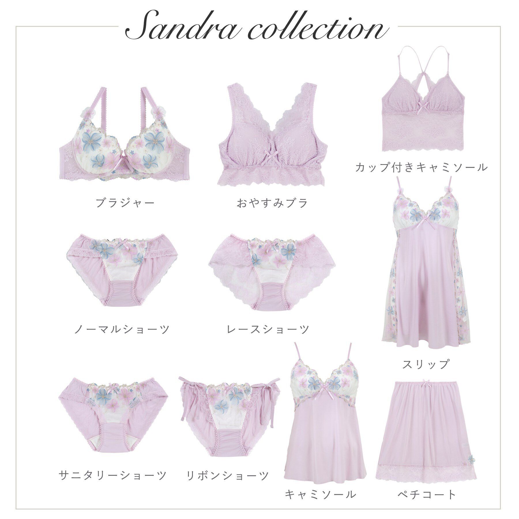 Risa Magli「サンドラ ノーマルショーツ」|インナー|