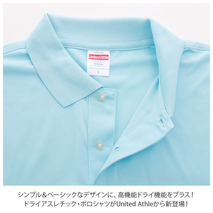 BACKYARD FAMILY「ユナイテッドアスレ ポロシャツ 通販 半袖 レディース メンズ 無地 スポーツ 薄手 おしゃれ」|ポロシャツ|