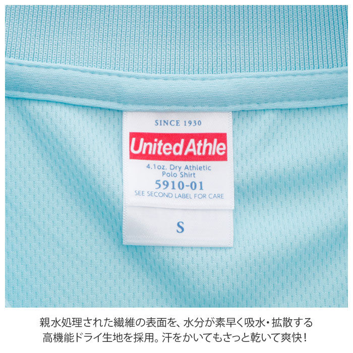 BACKYARD FAMILY「ユナイテッドアスレ ポロシャツ 通販 半袖 レディース メンズ 無地 スポーツ 薄手 おしゃれ」|ポロシャツ|