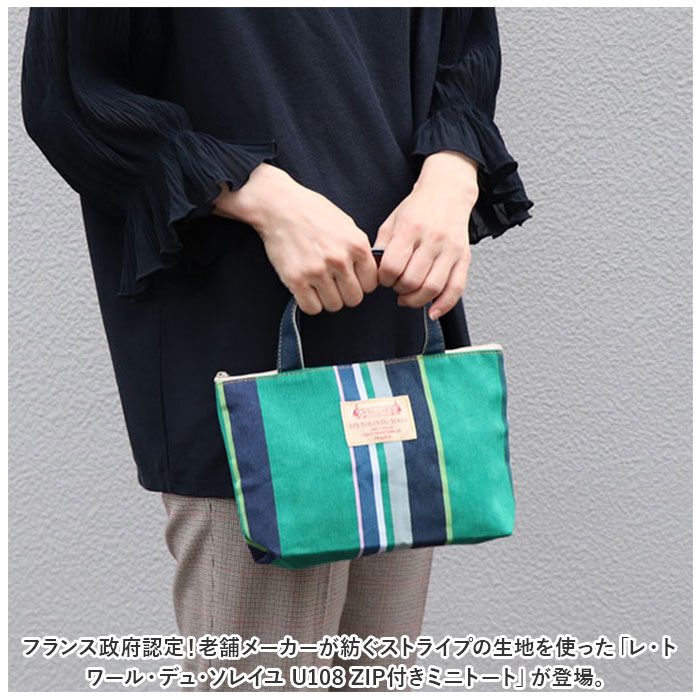 BACKYARD FAMILY「ミニトートバッグ 布 通販 トートバッグ ミニトートバック トートバック バッグインバッグ」|トートバッグ|