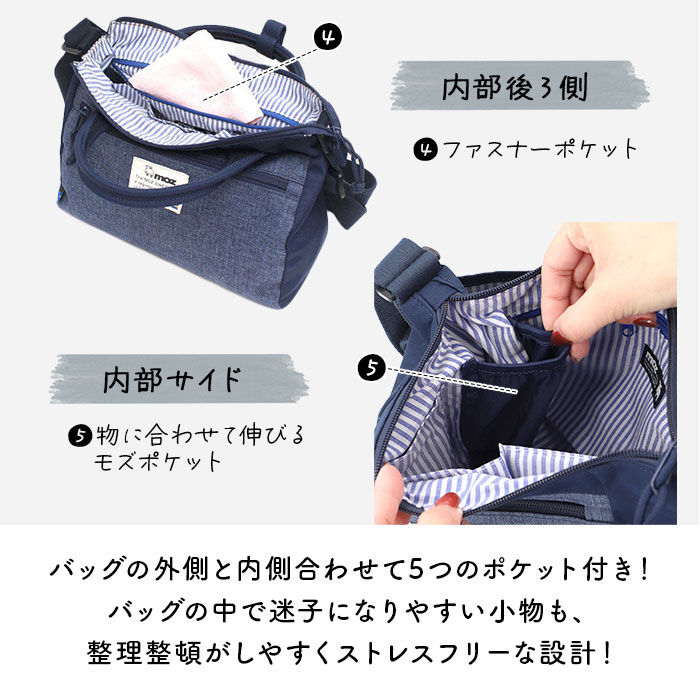 moz「モズ ショルダーバッグ moz ZZEI-03 通販 レディース 斜めがけ 大人 ショルダーバック」|ショルダー・メッセンジャー|