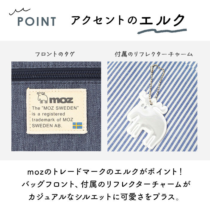 moz「モズ ショルダーバッグ moz ZZEI-03 通販 レディース 斜めがけ 大人 ショルダーバック」|ショルダー・メッセンジャー|