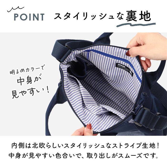 moz「モズ ショルダーバッグ moz ZZEI-03 通販 レディース 斜めがけ 大人 ショルダーバック」|ショルダー・メッセンジャー|