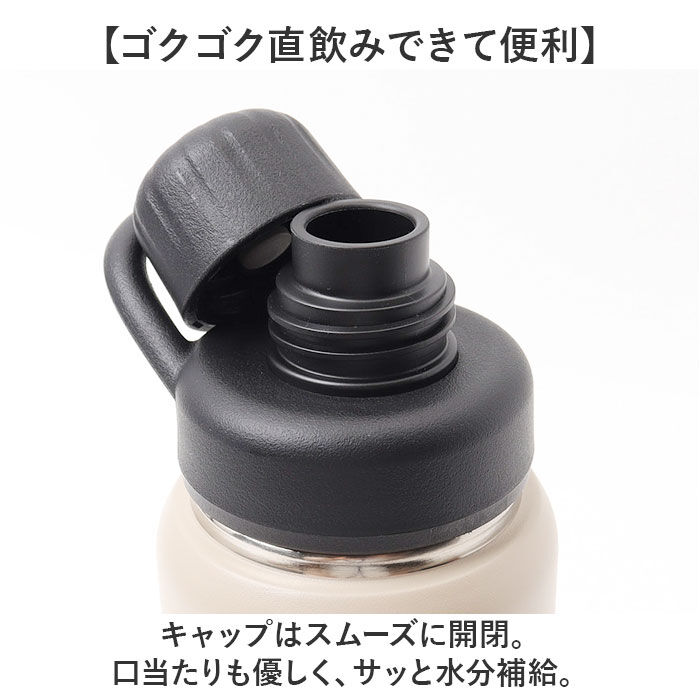 BACKYARD FAMILY「ピーコック Peacock 水筒 AJL-R70 通販 ステンレスマグボトル 700ml」|食器・キッチングッズ|