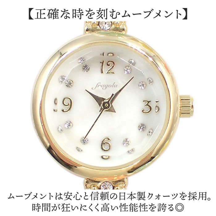 BACKYARD FAMILY「fragola 腕時計 通販 日本製ムーブメント リストウォッチ レディース 腕時計レディース」|腕時計|