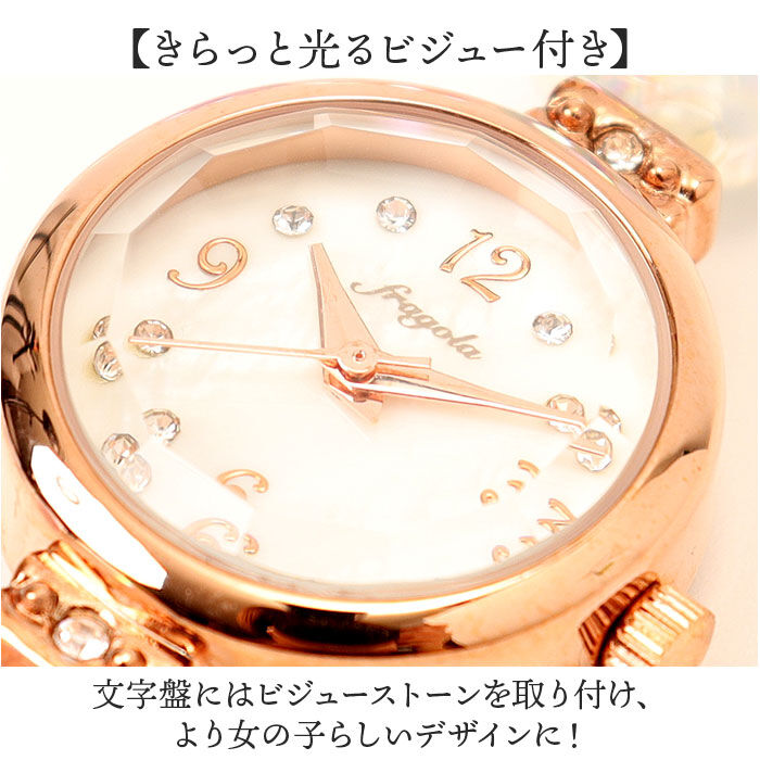 BACKYARD FAMILY「fragola 腕時計 通販 日本製ムーブメント リストウォッチ レディース 腕時計レディース」|腕時計|