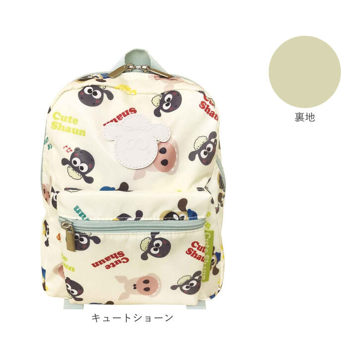 BACKYARD FAMILY「キャラクター リュック ベビー 通販 ベビーリュック 赤ちゃん用 女の子 男の子 ミニリュック」|リュック|
