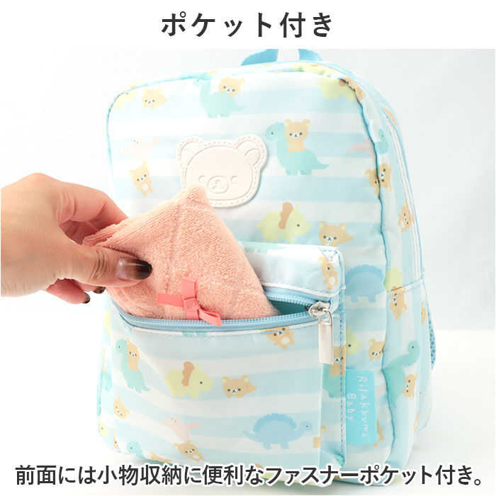BACKYARD FAMILY「キャラクター リュック ベビー 通販 ベビーリュック 赤ちゃん用 女の子 男の子 ミニリュック」|リュック|