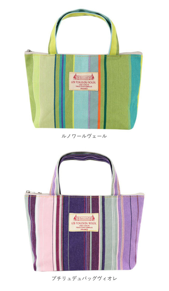 BACKYARD FAMILY「ミニトートバッグ 布 通販 トートバッグ ミニトートバック トートバック バッグインバッグ」|トートバッグ|