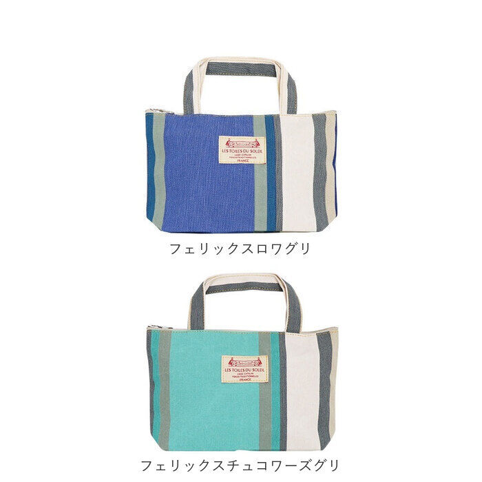 BACKYARD FAMILY「ミニトートバッグ 布 通販 トートバッグ ミニトートバック トートバック バッグインバッグ」|トートバッグ|