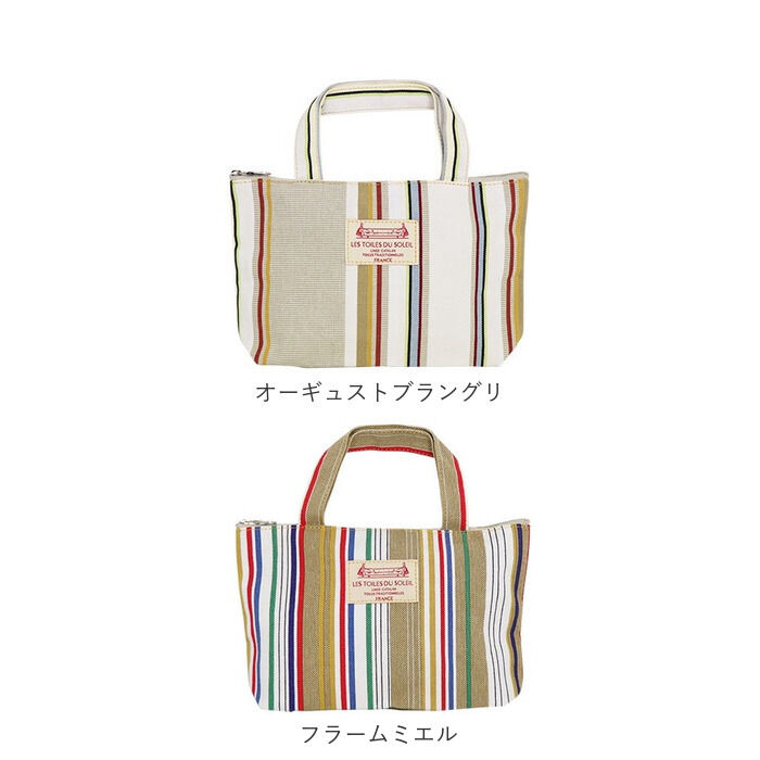 BACKYARD FAMILY「ミニトートバッグ 布 通販 トートバッグ ミニトートバック トートバック バッグインバッグ」|トートバッグ|