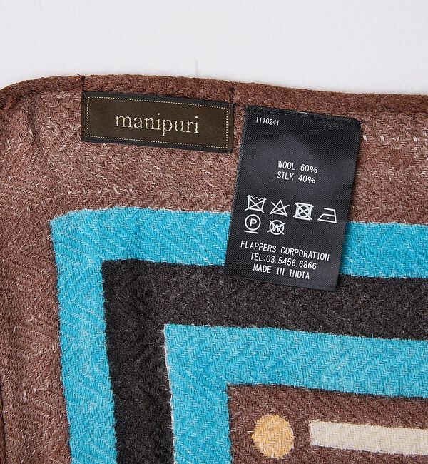 【manipuri / マニプリ】 ウールシルクマフラー manipuri】ウールシルクストール ブレードタッセル／120cm正方形