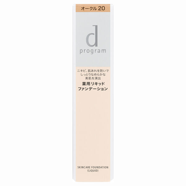 dプログラム「d プログラム 薬用　スキンケアファンデーション　（リキッド） オークル20 本体 (30g)」|ファンデーション|