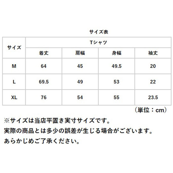 BACKYARD FAMILY「半袖 tシャツ メンズ 通販 Tシャツ ティーシャツ クルーネック 丸首 半袖Tシャツ カットソー」|Tシャツ・カットソー|