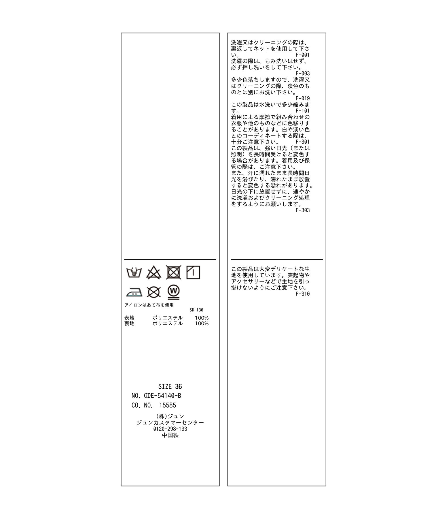 Rope&rsquo;Picnic「ティアードロングワンピース」|ワンピース|