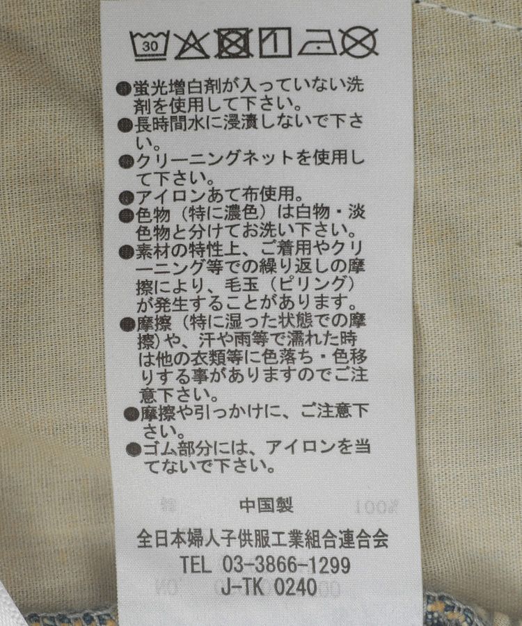 Green Parks「EGOISTブリーチデニムカーゴパンツ」|デニム|