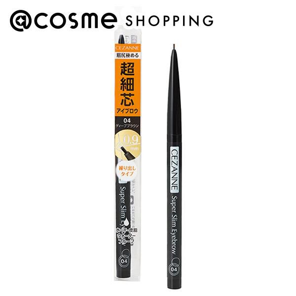 セザンヌ「セザンヌ 超細芯アイブロウ 04　ディープブラウン (0.02g)」|アイブロウ|その他