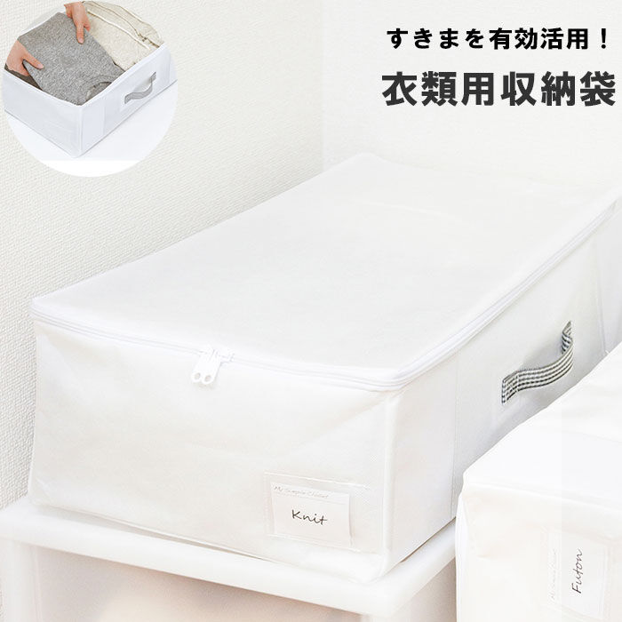 BACKYARD FAMILY「収納ボックス 布 ふた付き 通販 ファスナー 浅型 フタ付き おしゃれ シンプル 白 ホワイト」|その他|