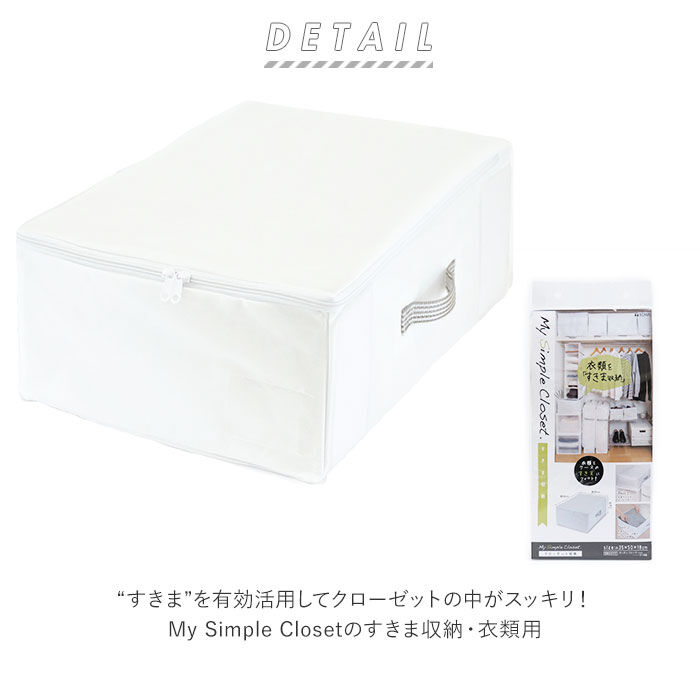 BACKYARD FAMILY「収納ボックス 布 ふた付き 通販 ファスナー 浅型 フタ付き おしゃれ シンプル 白 ホワイト」|その他|