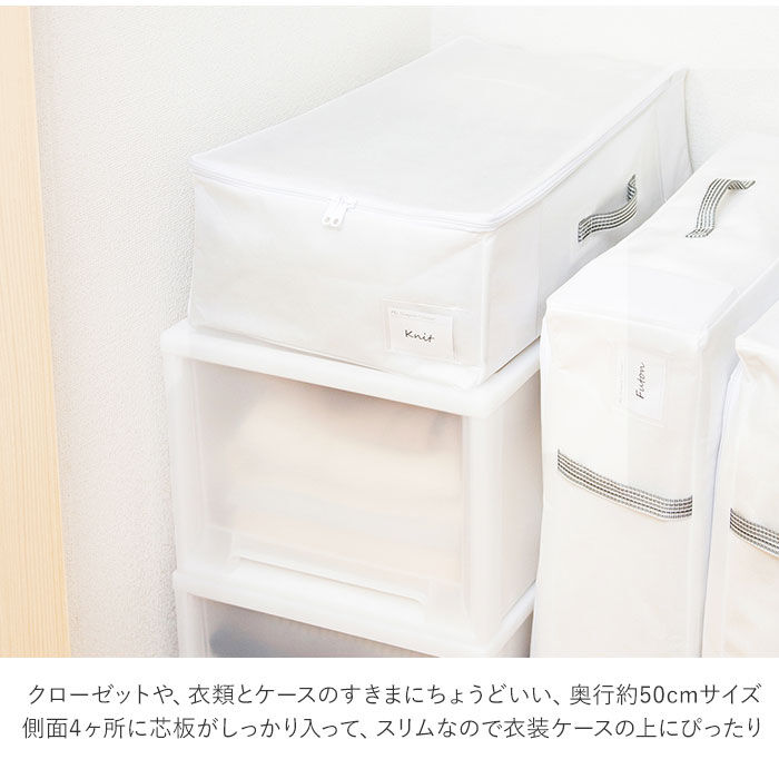 BACKYARD FAMILY「収納ボックス 布 ふた付き 通販 ファスナー 浅型 フタ付き おしゃれ シンプル 白 ホワイト」|その他|