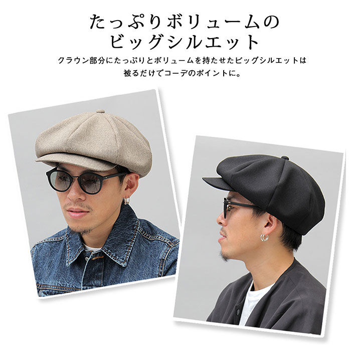 BACKYARD FAMILY「帽子 メンズ キャスケット 通販 ハンチングキャスケット ハンチング帽 ハンチング帽子 ブランド」|その他|