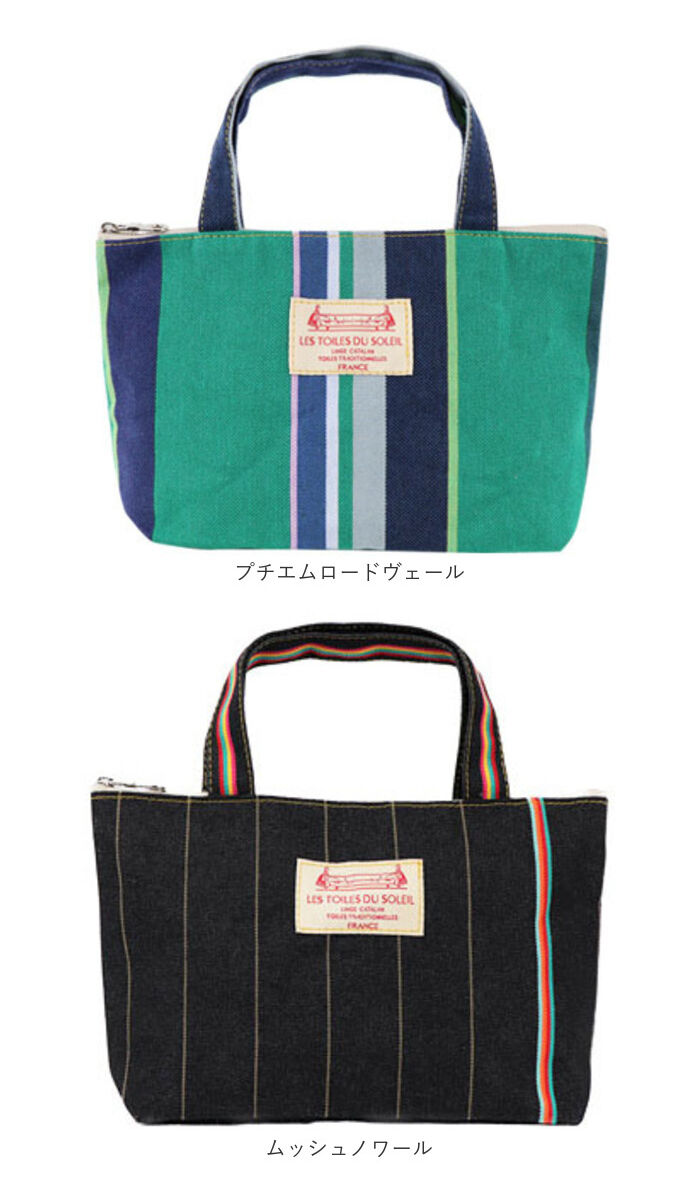 BACKYARD FAMILY「ミニトートバッグ 布 通販 トートバッグ ミニトートバック トートバック バッグインバッグ」|トートバッグ|