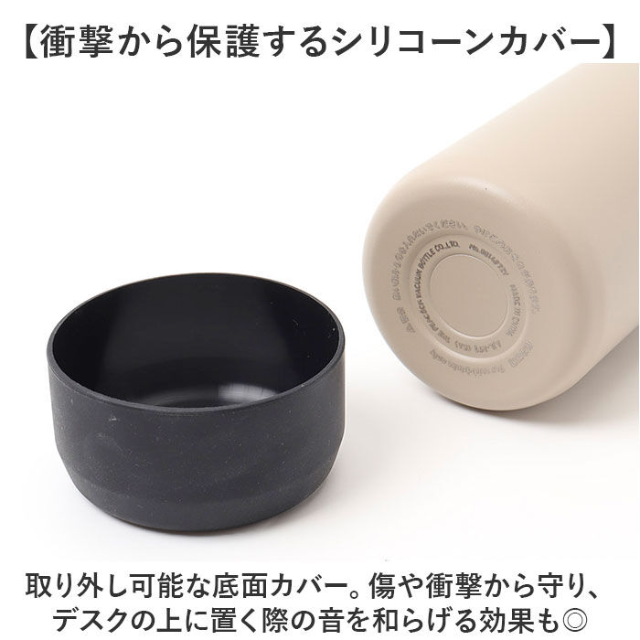 BACKYARD FAMILY「ピーコック Peacock 水筒 AJL-R70 通販 ステンレスマグボトル 700ml」|食器・キッチングッズ|