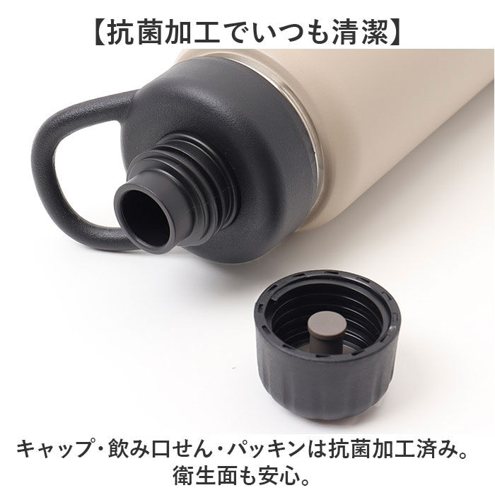 BACKYARD FAMILY「ピーコック Peacock 水筒 AJL-R70 通販 ステンレスマグボトル 700ml」|食器・キッチングッズ|