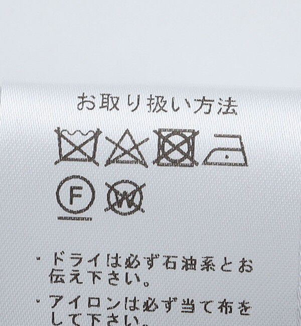 SHIPS「BERNARD ZINS: WALLIS コットン/リネン チェック スラックス」|スラックス|