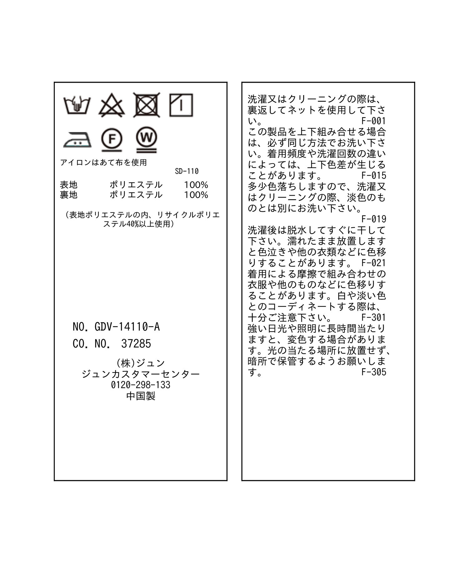 Rope&rsquo;Picnic「ショート丈ジレ/UVカット・リンクコーデ」|ベスト・ジレ|