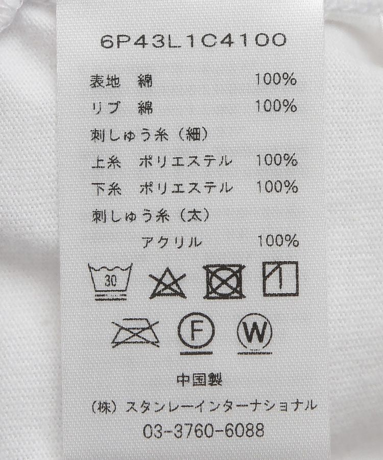 Green Parks「■PEANUTS ワッペンロンT」|Tシャツ・カットソー|