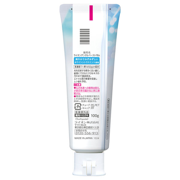  「Lightee Lighteeハミガキ ホワイトシトラスミント (100g)」|オーラルケア|