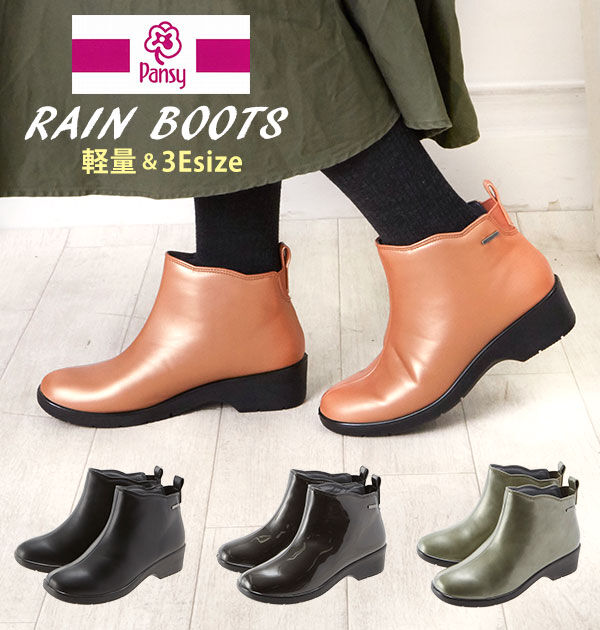 BACKYARD FAMILY「レインブーツ レディース ショート 通販 軽量 ヒール おしゃれ シンプル レインシューズ 長靴」|レインシューズ|