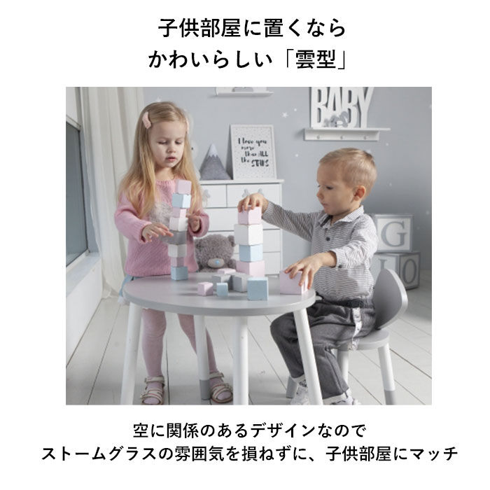 BACKYARD FAMILY「ストームグラス クラウド 通販 ガラス 雑貨 気象計 天気 おしゃれ サイエンス 科学 結晶」|その他|
