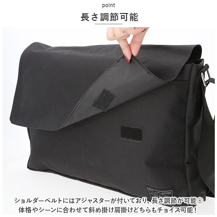 BACKYARD FAMILY「ショルダーバッグ 大きめ 通販 メッセンジャーバッグ A4ポスティングショルダーバッグ」|ショルダー・メッセンジャー|