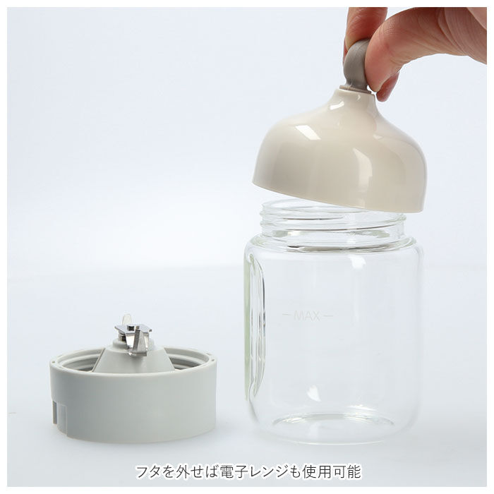 BACKYARD FAMILY「ブレンダー 離乳食 通販 パパっとクック エジソン エジモット ミキサー 小型 フードプロセッサー」|食器・キッチングッズ|