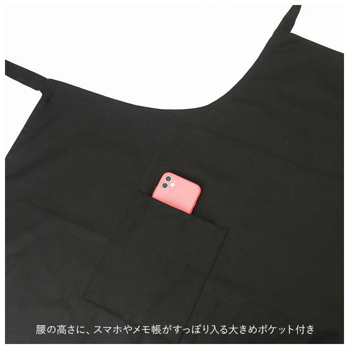 BACKYARD FAMILY「エプロン ロング丈 おしゃれ 通販 おしゃれ チェスト キャンバス カフェエプロン ワークエプロン」|その他|